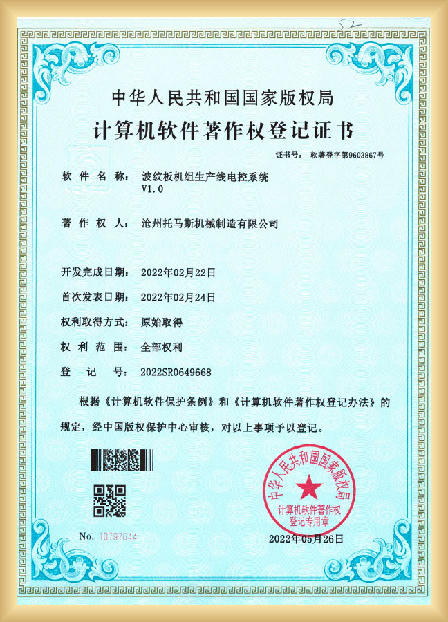 multi plate metal culvert pipe production line certificate